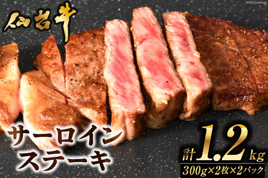 ミヤカン 三陸の港水揚げいわし味付黒酢入り[20561775] ｜ ふるさと