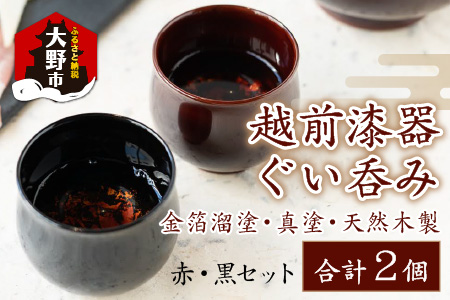 江戸前期　桐紋見立ぐい呑　本物保証 江戸前期 桐紋見立ぐい呑 本物保証