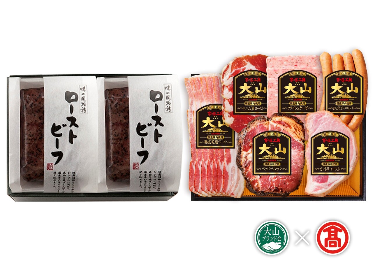 ゴムボート 処分価格