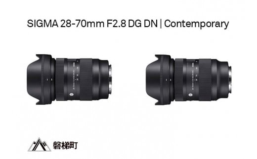 SIGMA 28-70mm F2.8 DG DN | Contemporary 【ソニーEマウント