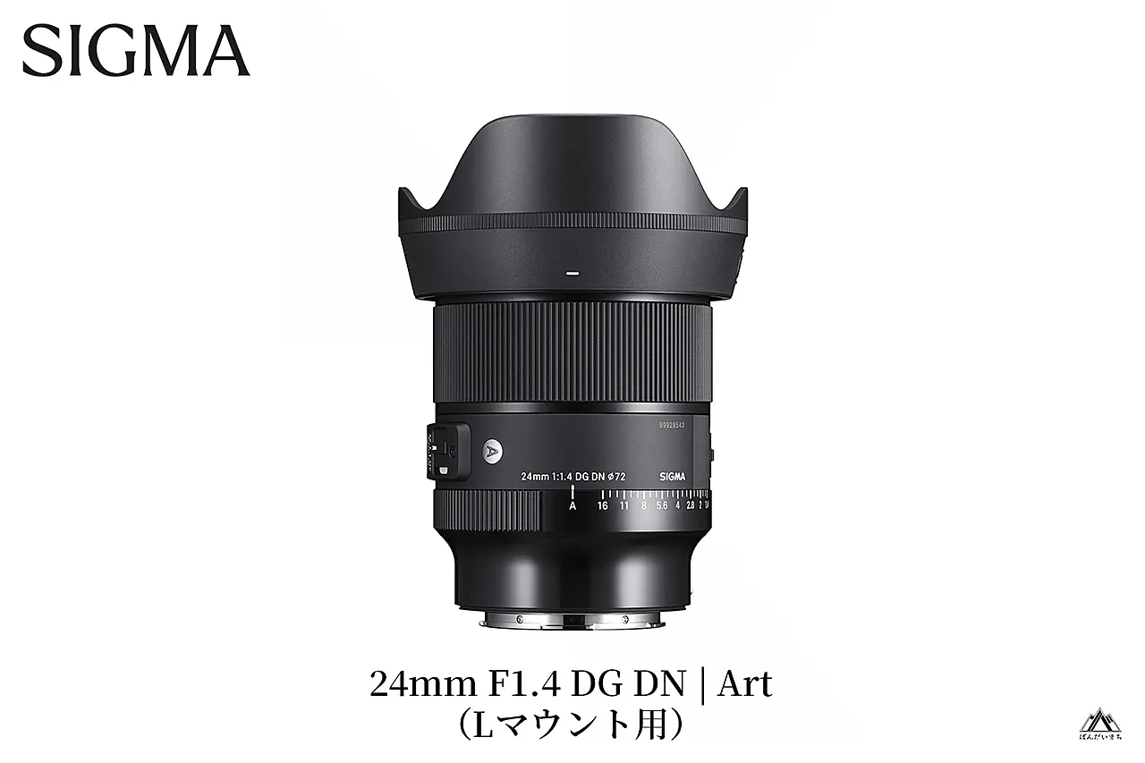 SIGMA 16mm f1.4dcdn (M4/3マウント) 16mm F1.4 DC DN | Contemporary / マイクロフォーサーズ