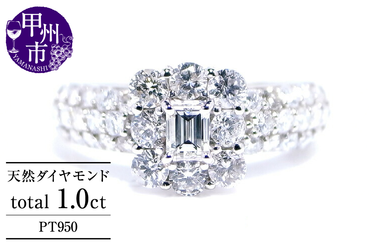 超可爱 プラチナリング 天然ダイヤモンド 1.0ct【プラチナ950】r-72 アクセサリー
