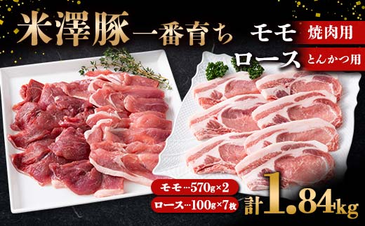 BAYFM it!!千葉のご当地瓶詰め第3弾「ブタイチバン黒・ブタ