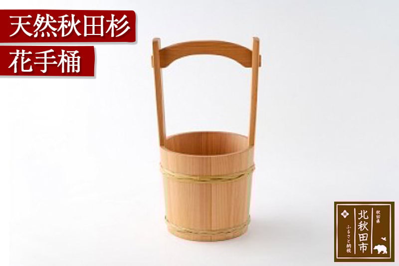 フクロナガサ（9寸5分） ｜ ふるさと納税 ｜ モンベル