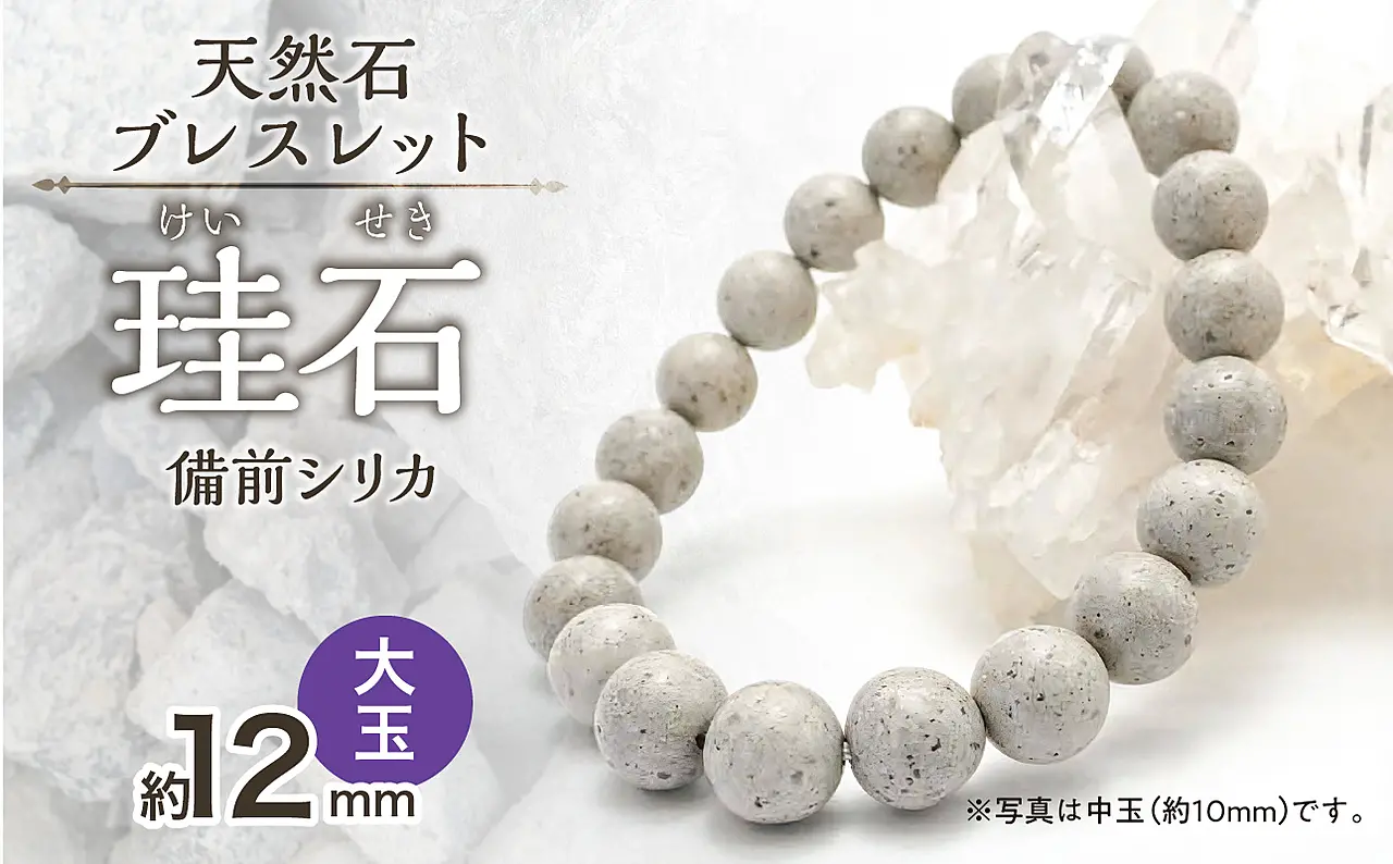 高品質　希少　大玉　レインボー入り　天然石エメラルド約17.1㍉ブレス　男女兼用 Amazon.co.jp: [売店] 天然天山翡翠ブレスレット 女性 男性