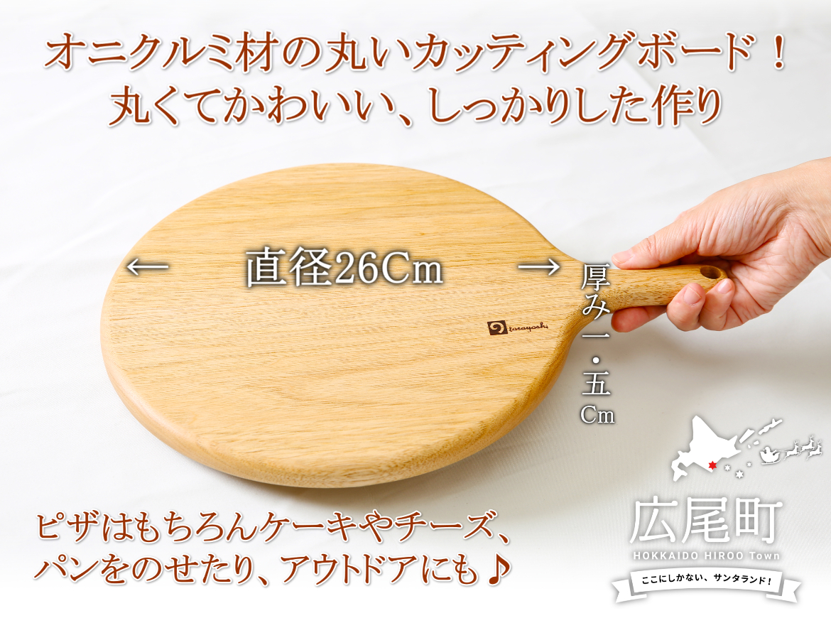 ヒグマの爪キーホルダー ｜ ふるさと納税 ｜ モンベル