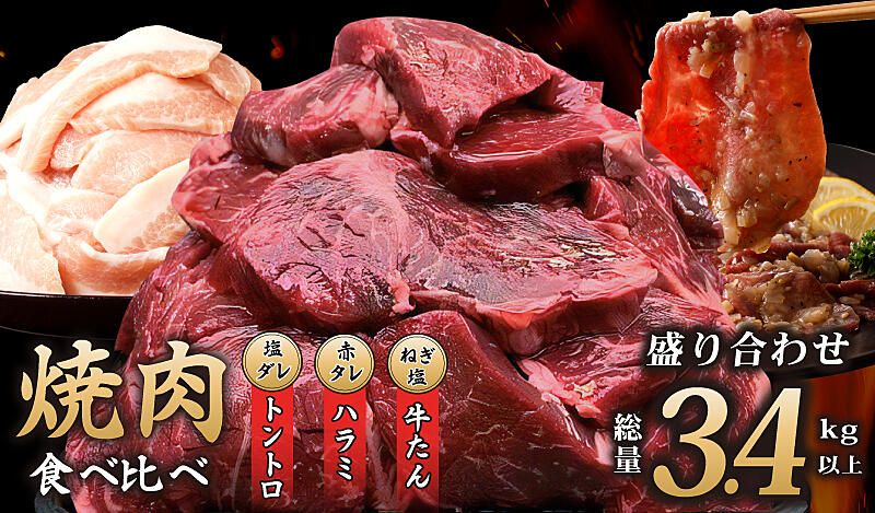 焼肉定食プロフ必読ページ。 数量限定✨バイヤー厳選の超希少ホルモン、解禁🥩✨ 焼肉ライク