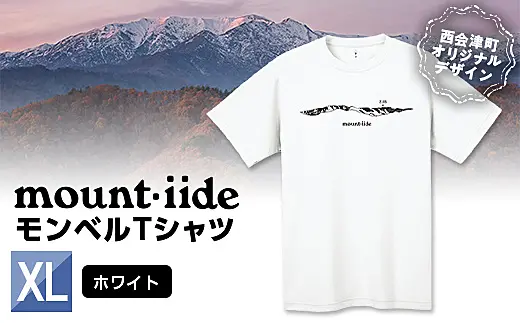 ふるさと納税 太子町 日本遺産「竹内街道」オリジナルTシャツ　Mサイズ 日本遺産「竹内街道」オリジナルTシャツ Mサイズ【1476390