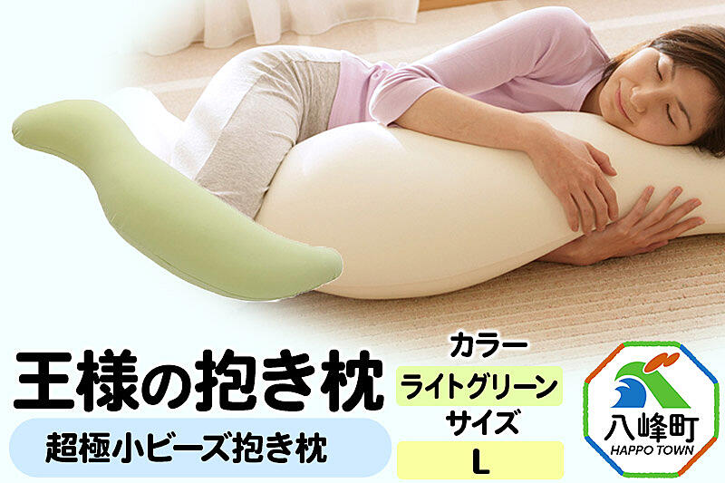 王様の抱き枕　ホット　2個セット　新品未使用品 楽天市場】王様の抱き枕 レディース ＆ メンズ ペア ギフト ペア