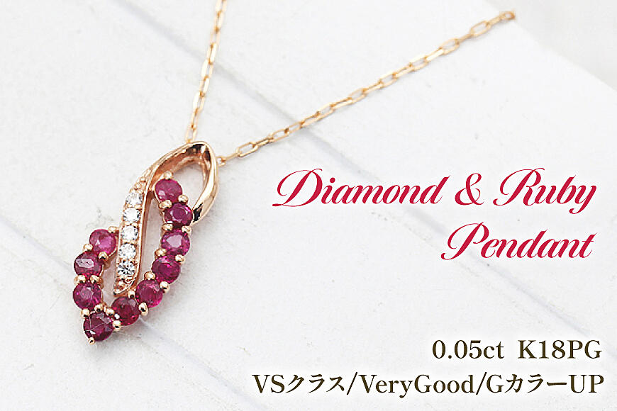 ネックレス K18PG ピンクゴールド ルビー ダイヤモンド 0.05ct【f134