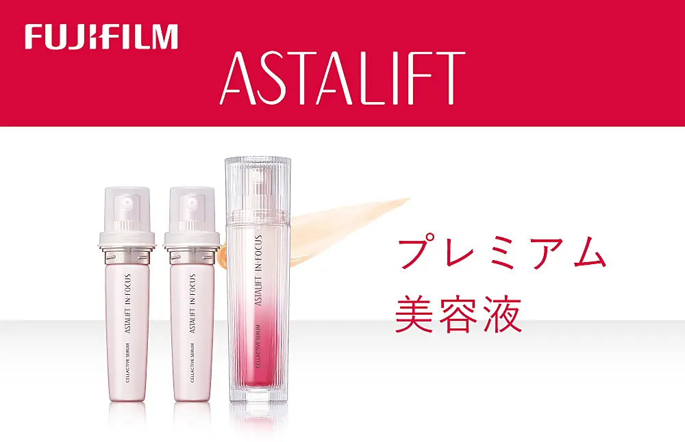 クオレ AXI エターブライトセラムN 30mL 2本 クオレ AXI エター