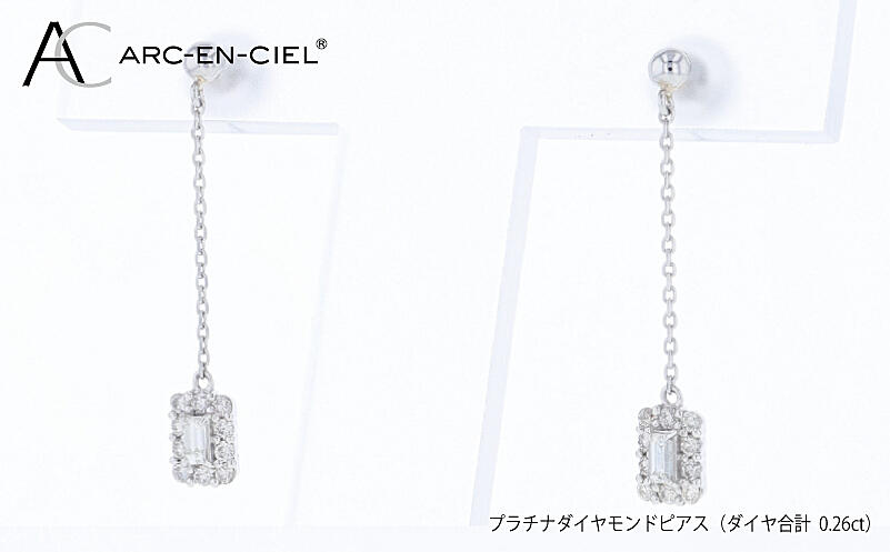 J087 ARC-EN-CIEL PTダイヤピアス（計 0.26ct） ｜ ふるさと納税