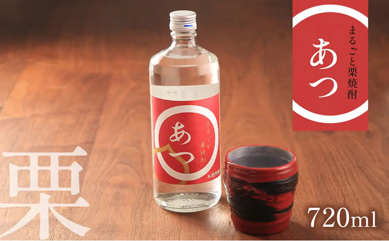 栗焼酎　あつ 25度 まるごと栗焼酎「あつ」720ml ｜ ふるさと納税 ｜ モンベル